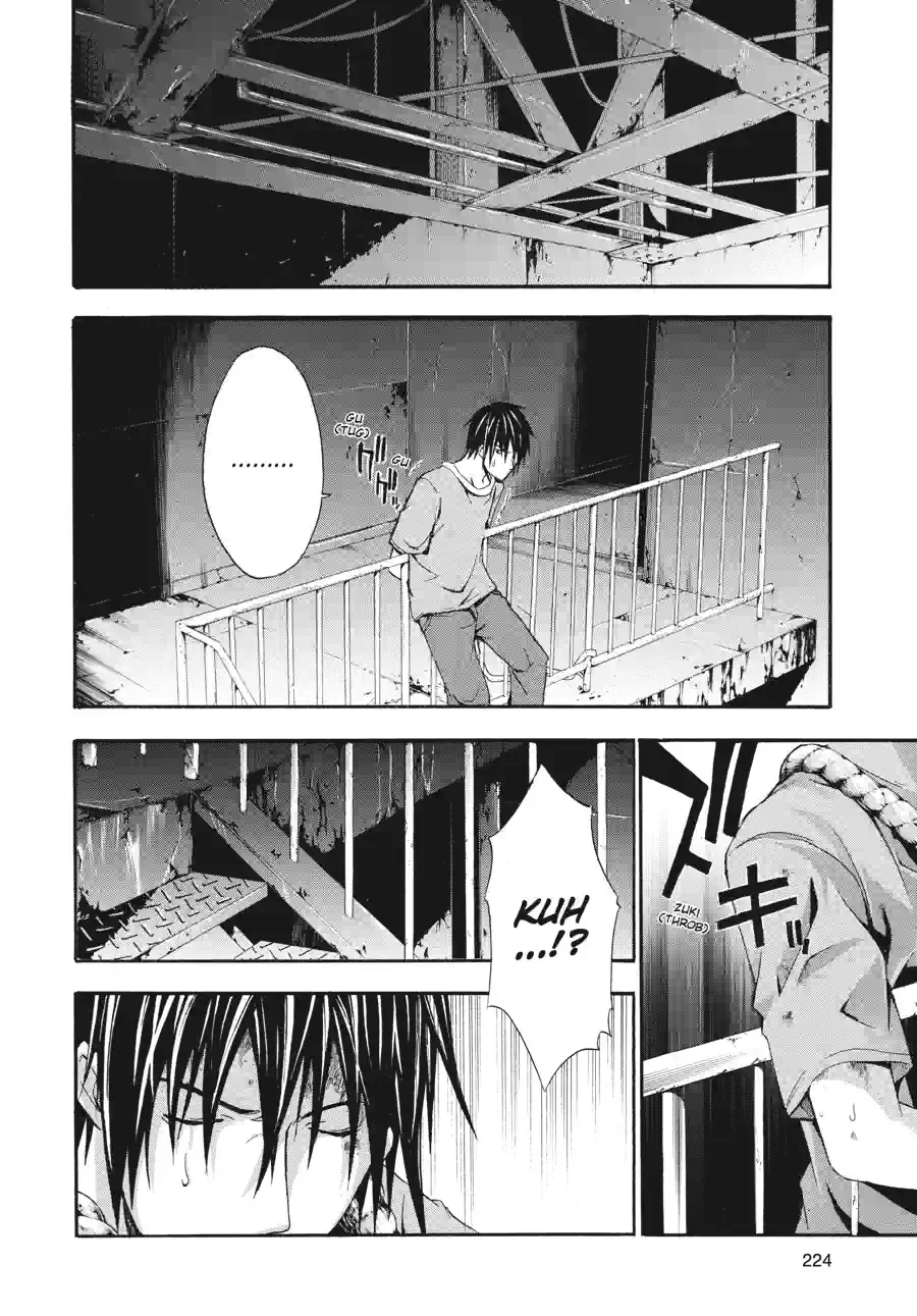 Read Doubt chapter 52 image 4 on Lezhin