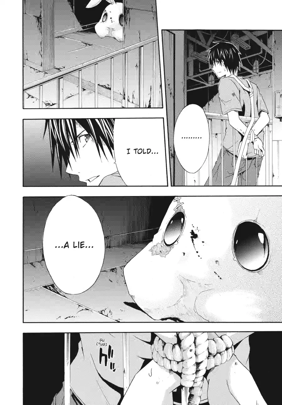 Read Doubt chapter 52 image 6 on Lezhin
