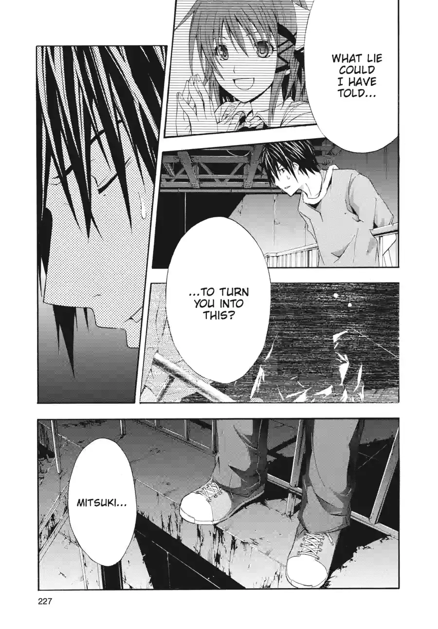 Read Doubt chapter 52 image 7 on Lezhin