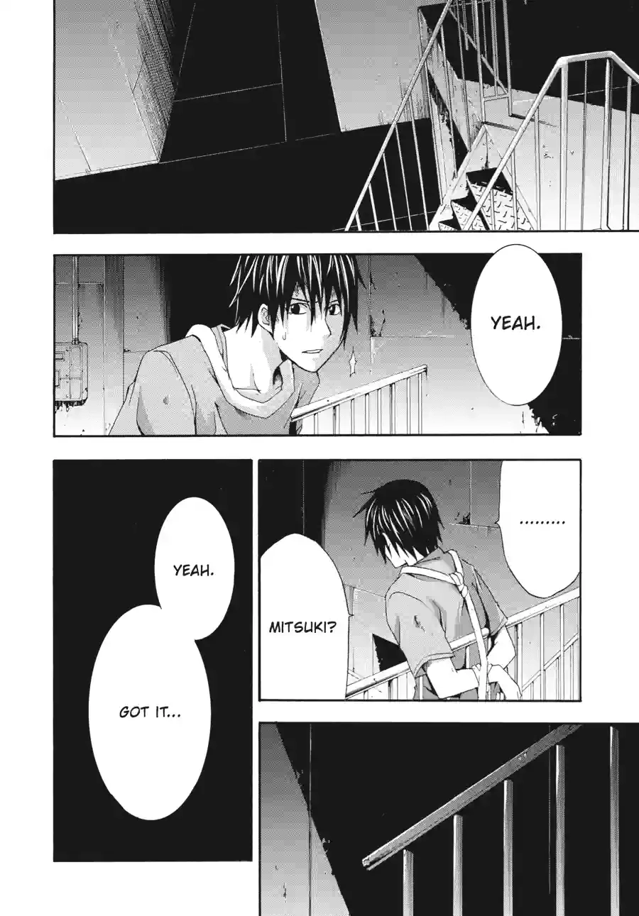 Read Doubt chapter 52 image 8 on Lezhin