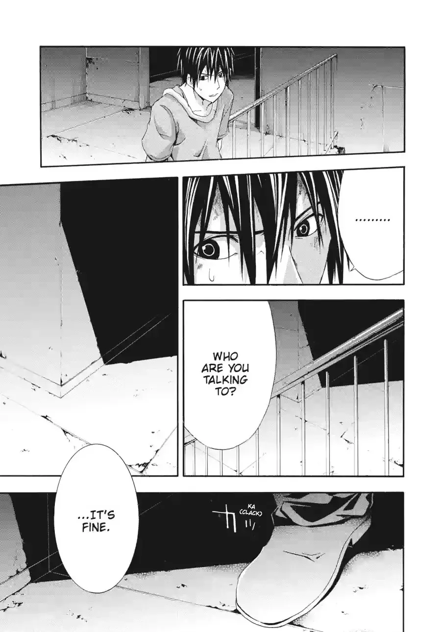 Read Doubt chapter 52 image 9 on Lezhin