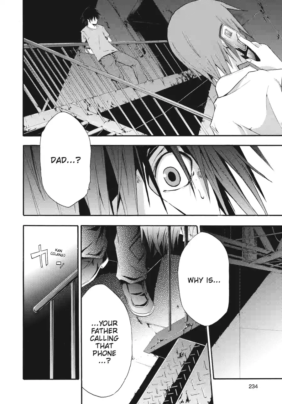 Read Doubt chapter 53 image 1 on Lezhin