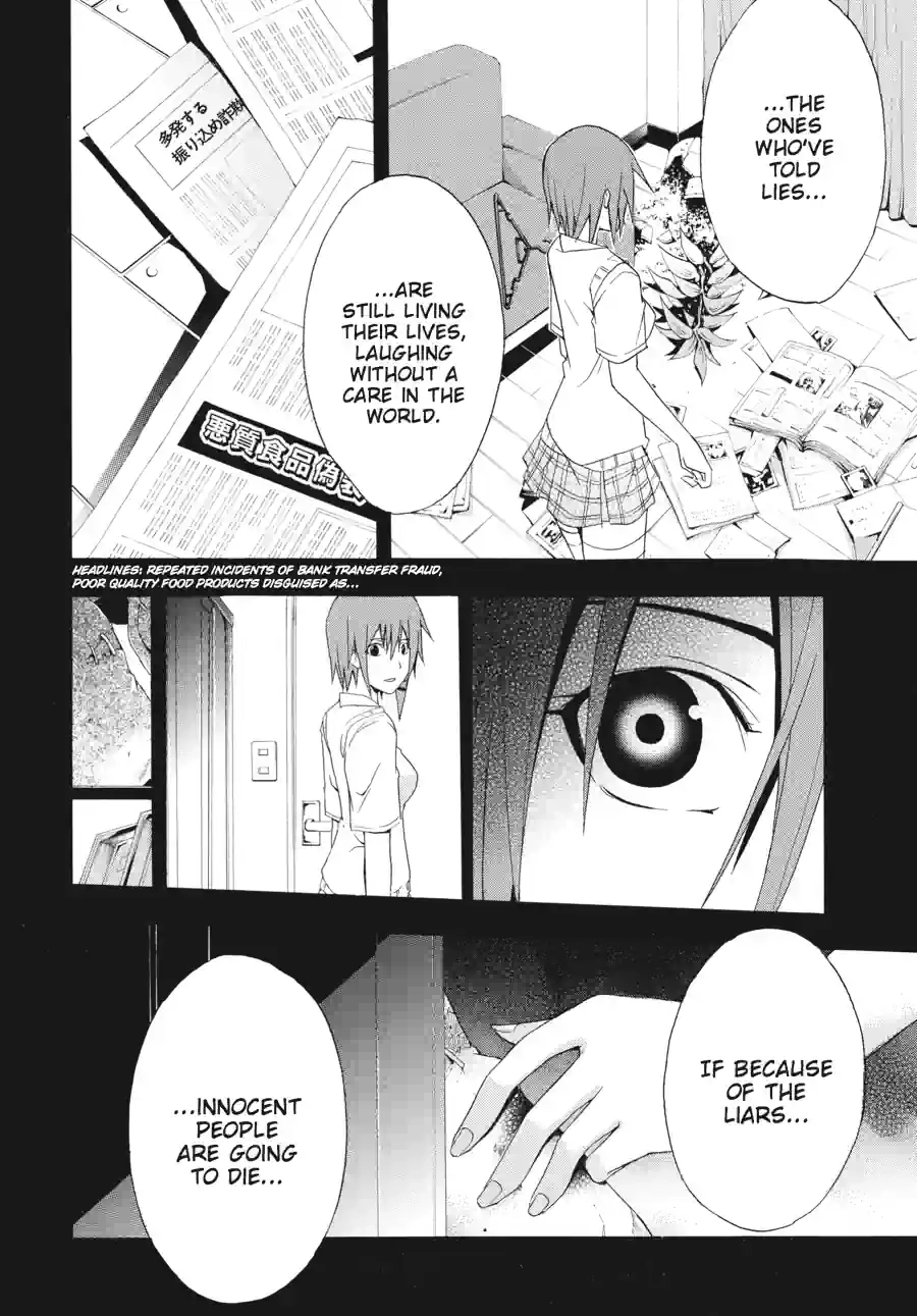 Read Doubt chapter 53 image 11 on Lezhin