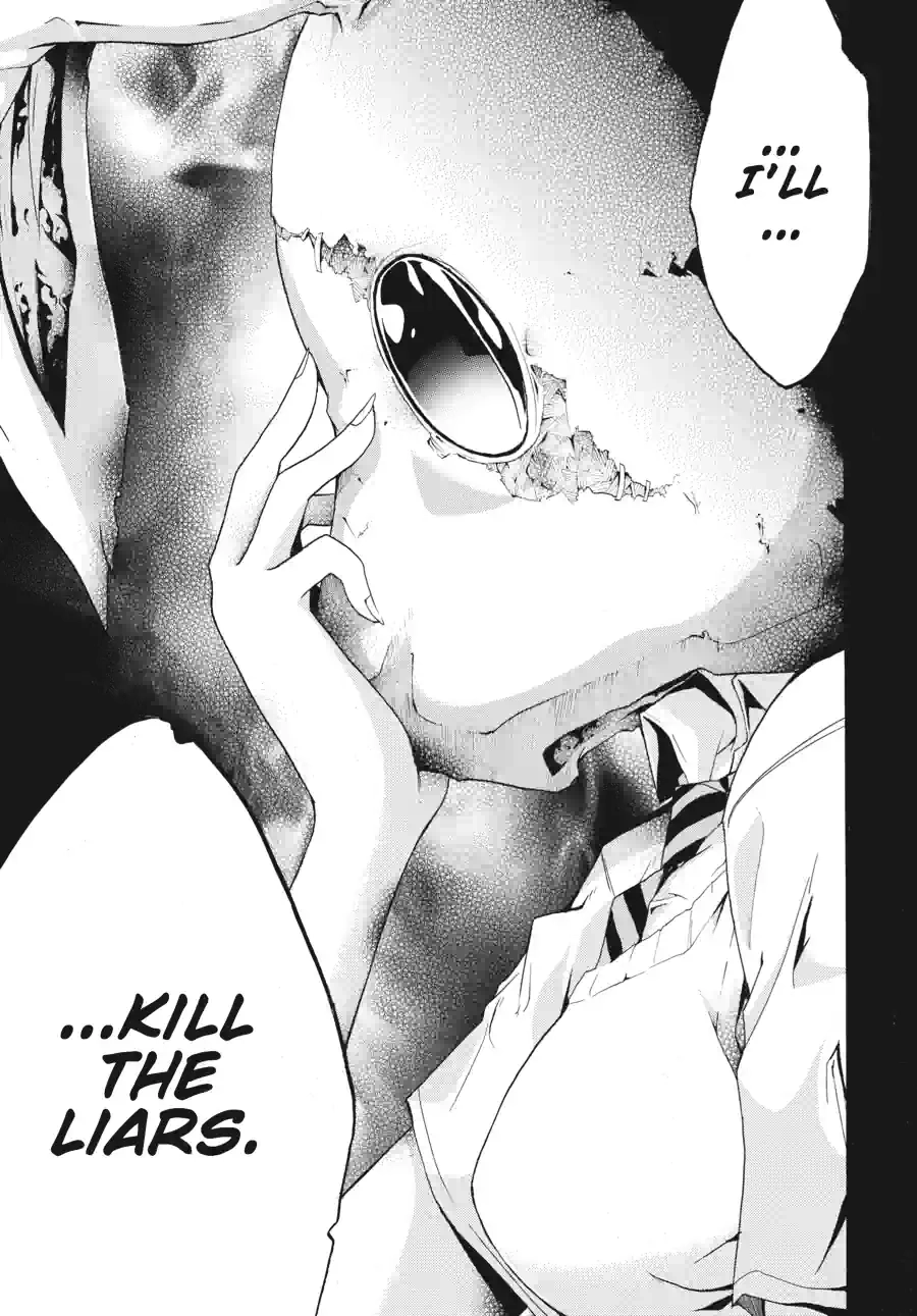 Read Doubt chapter 53 image 12 on Lezhin
