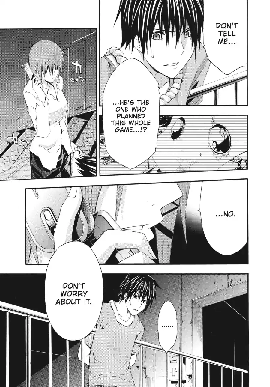 Read Doubt chapter 53 image 2 on Lezhin