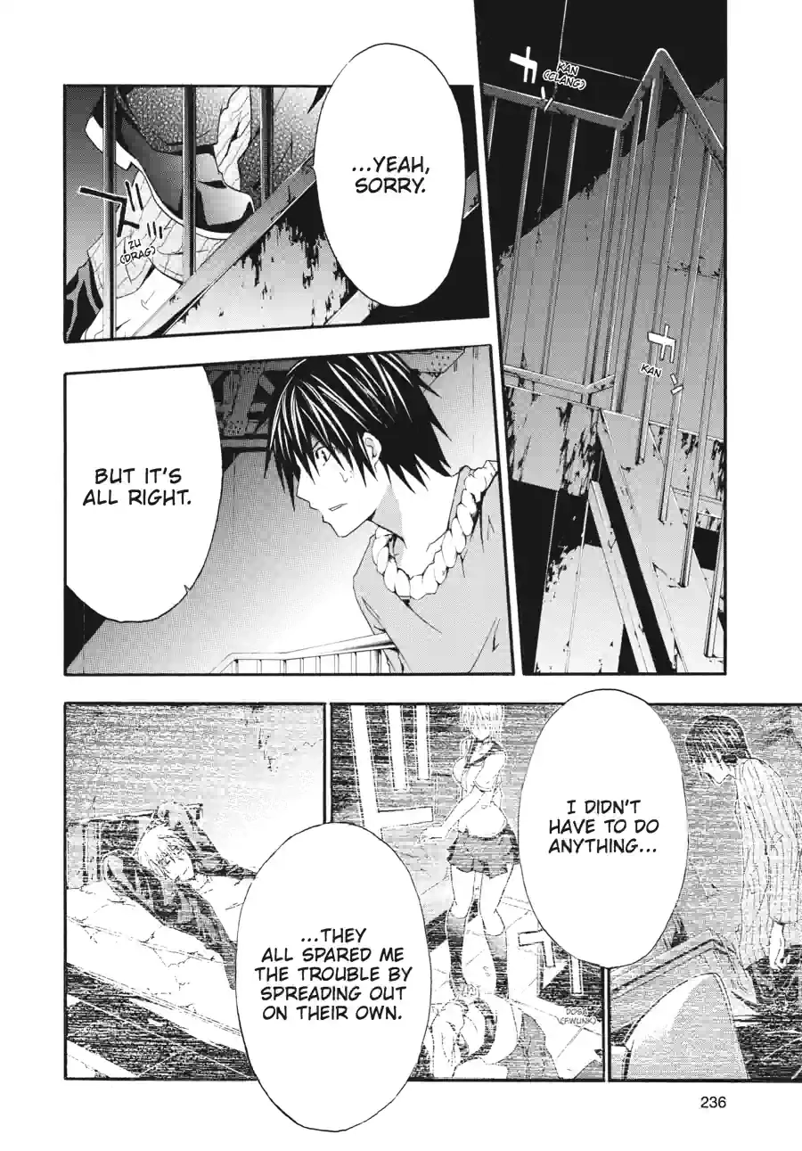 Read Doubt chapter 53 image 3 on Lezhin