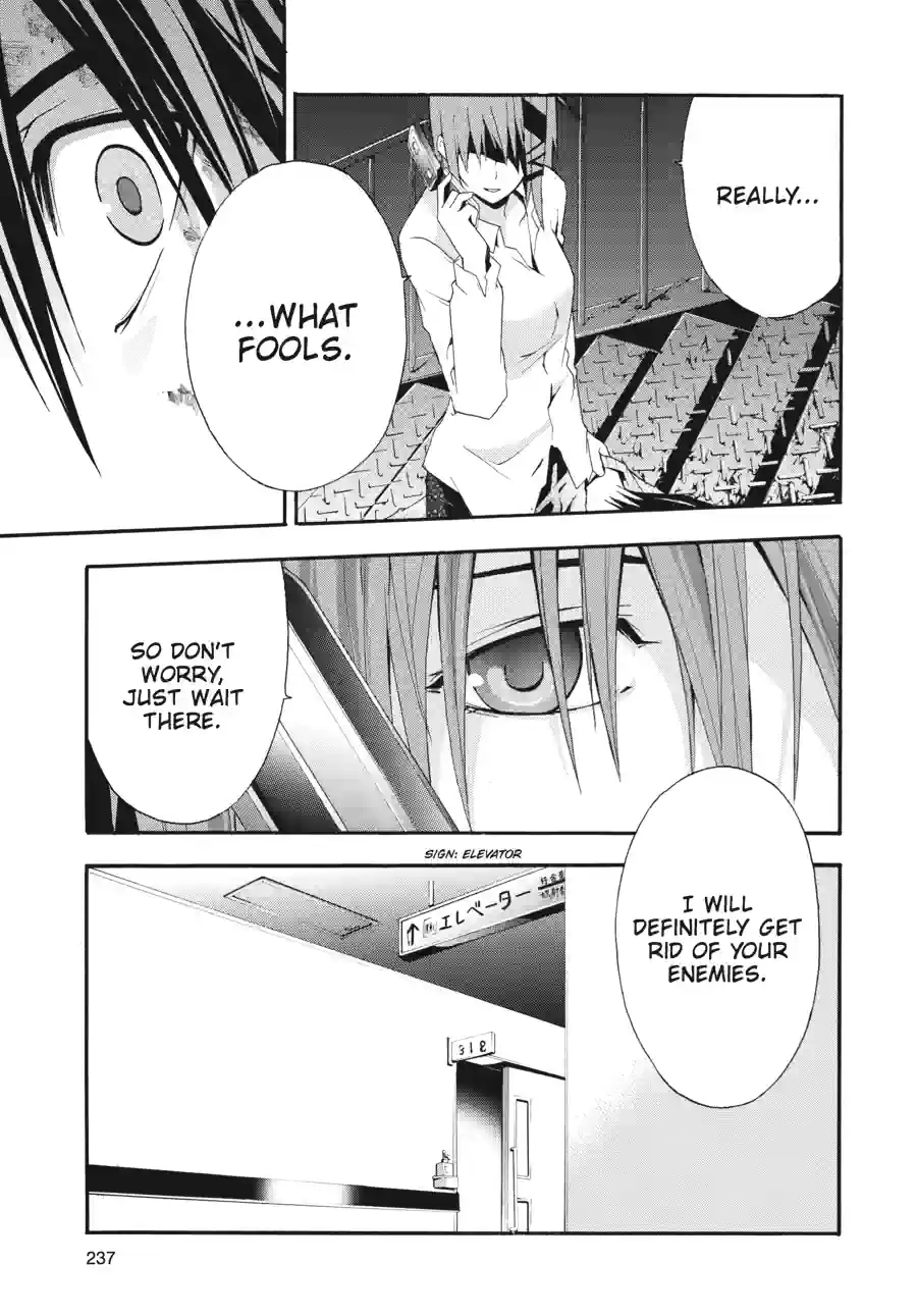 Read Doubt chapter 53 image 4 on Lezhin