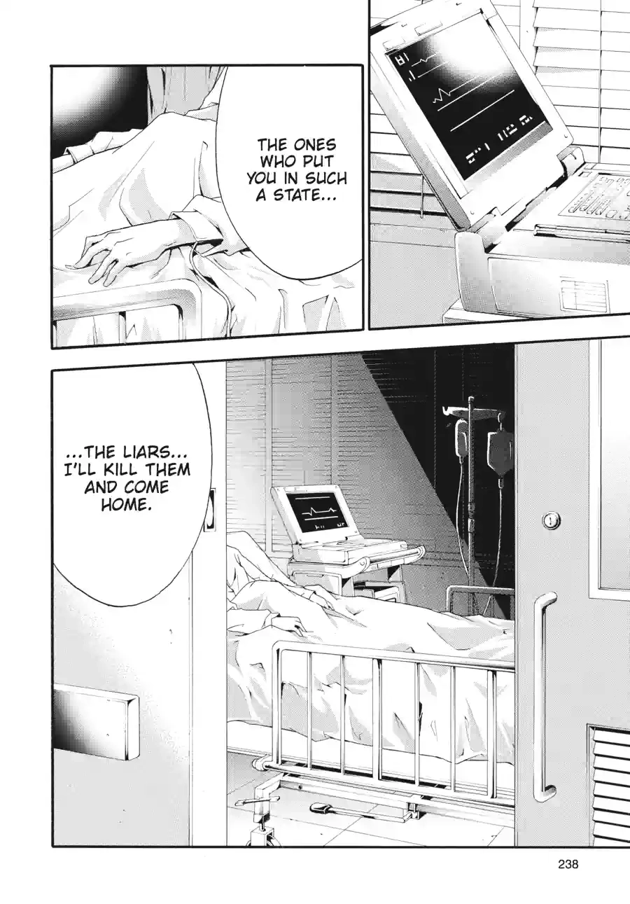 Read Doubt chapter 53 image 5 on Lezhin