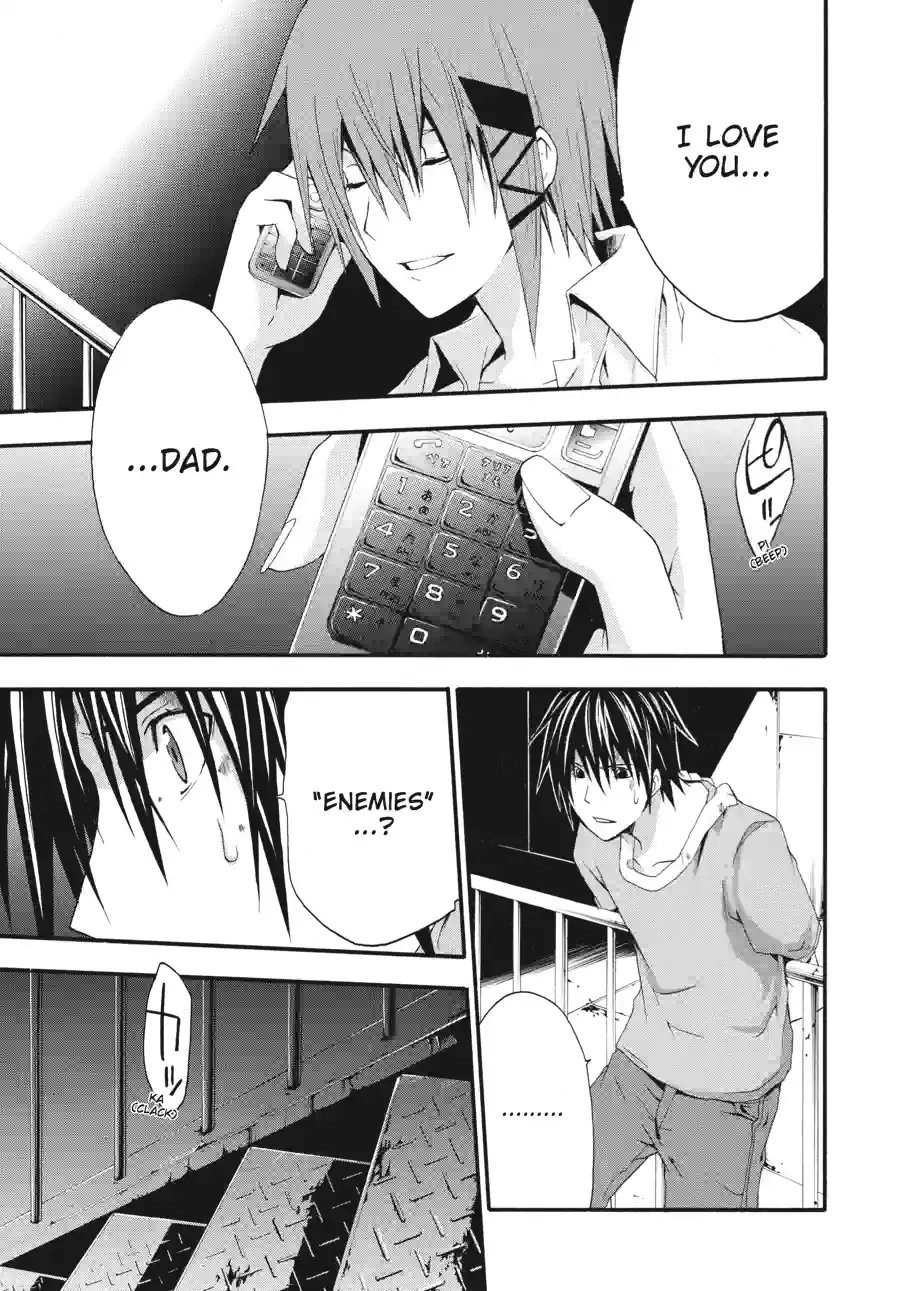 Read Doubt chapter 53 image 6 on Lezhin