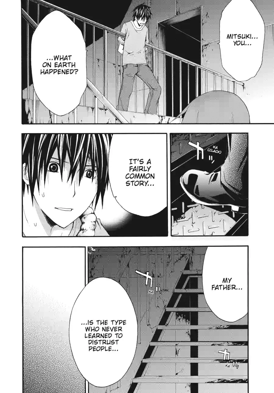 Read Doubt chapter 53 image 7 on Lezhin