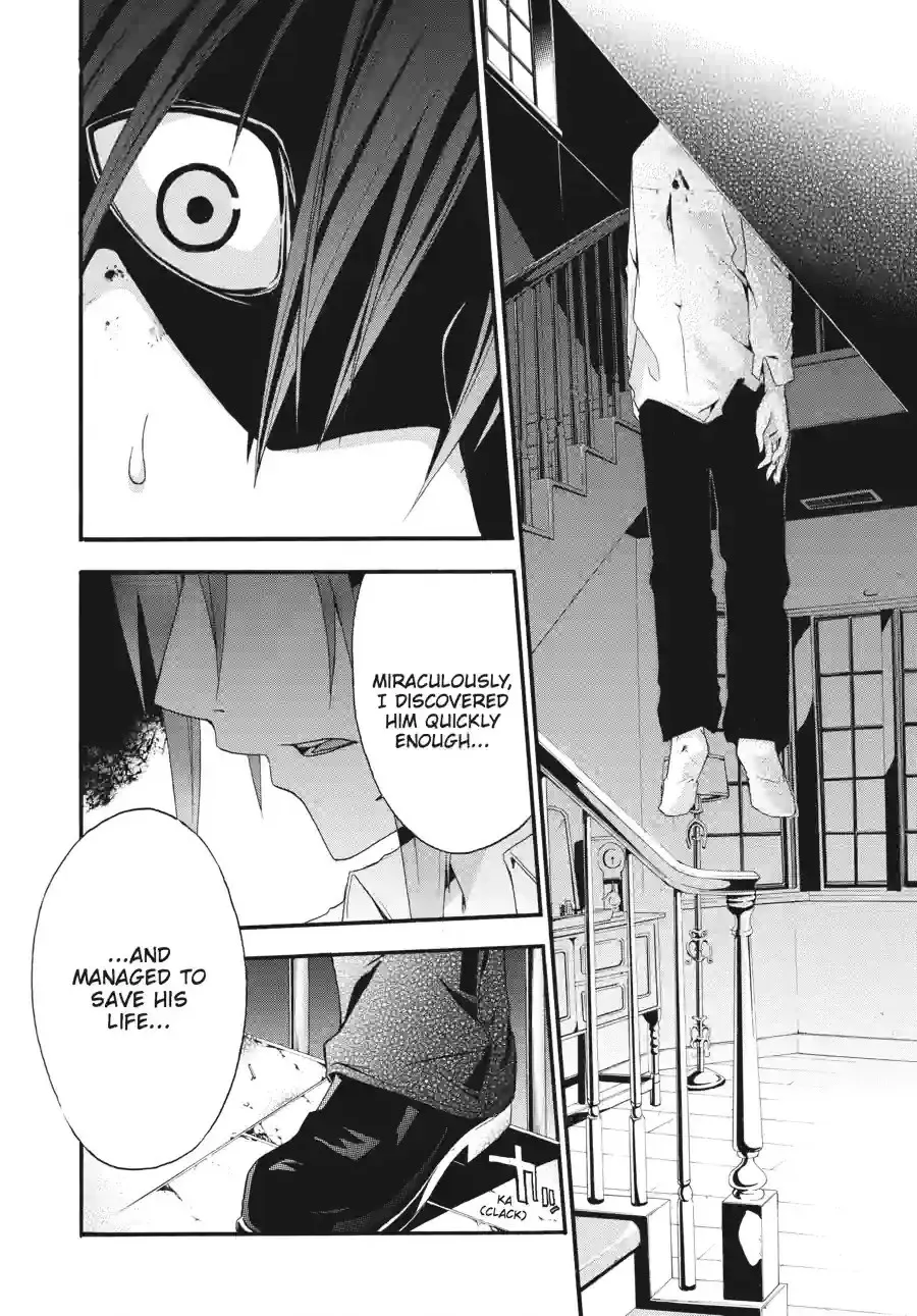 Read Doubt chapter 53 image 9 on Lezhin