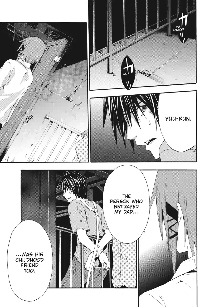 Read Doubt chapter 54 image 1 on Lezhin
