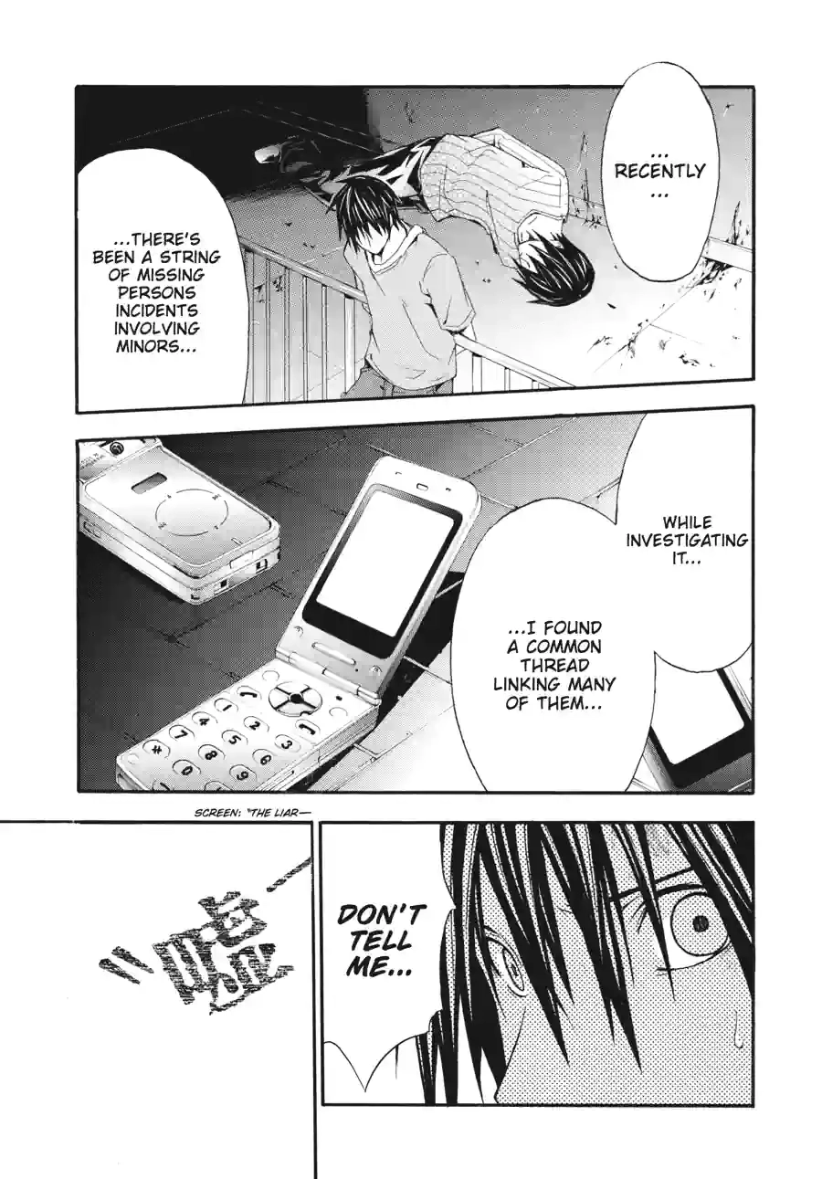 Read Doubt chapter 54 image 13 on Lezhin