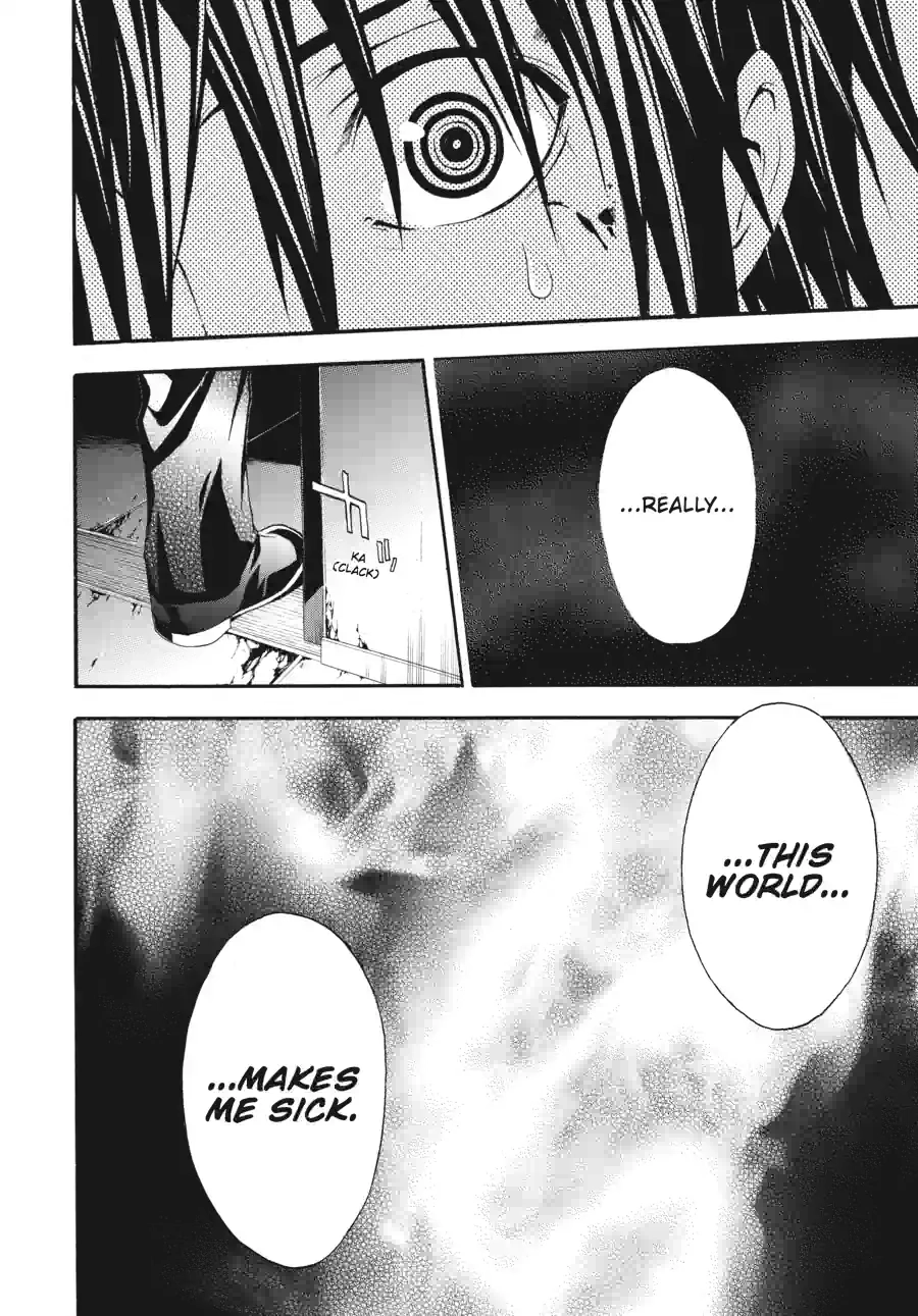 Read Doubt chapter 54 image 2 on Lezhin