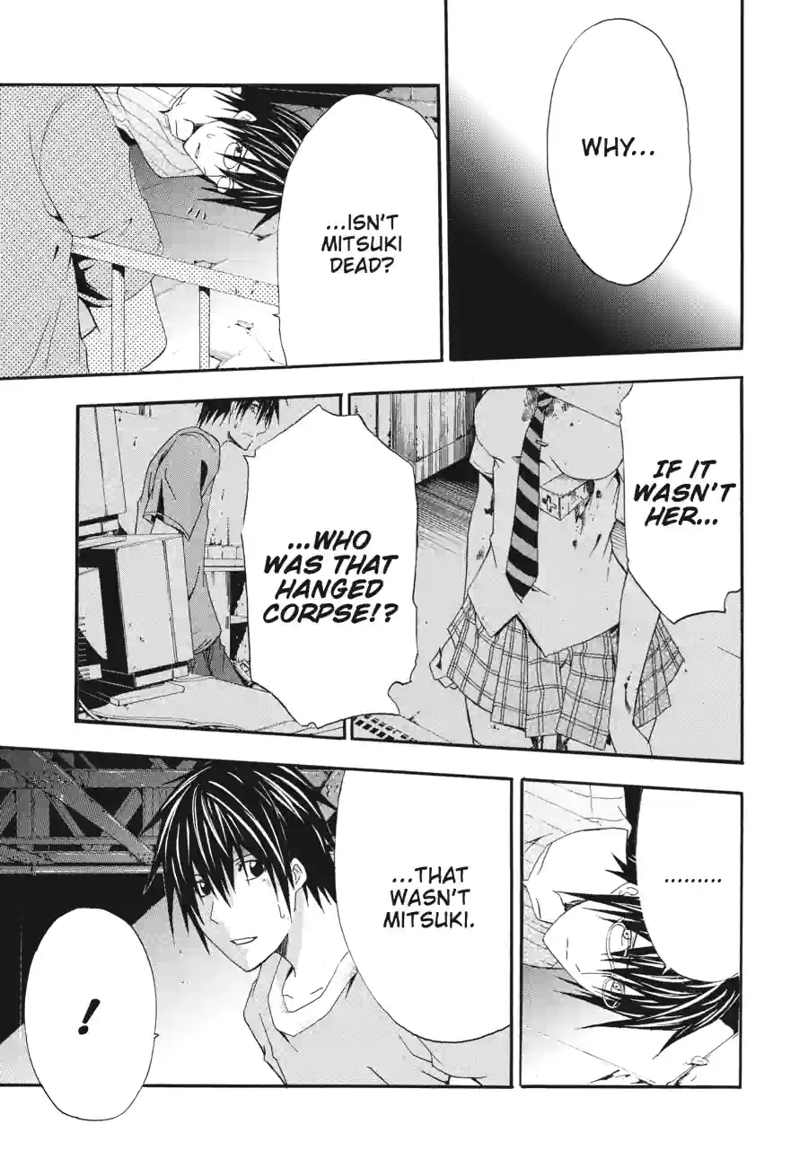 Read Doubt chapter 54 image 5 on Lezhin