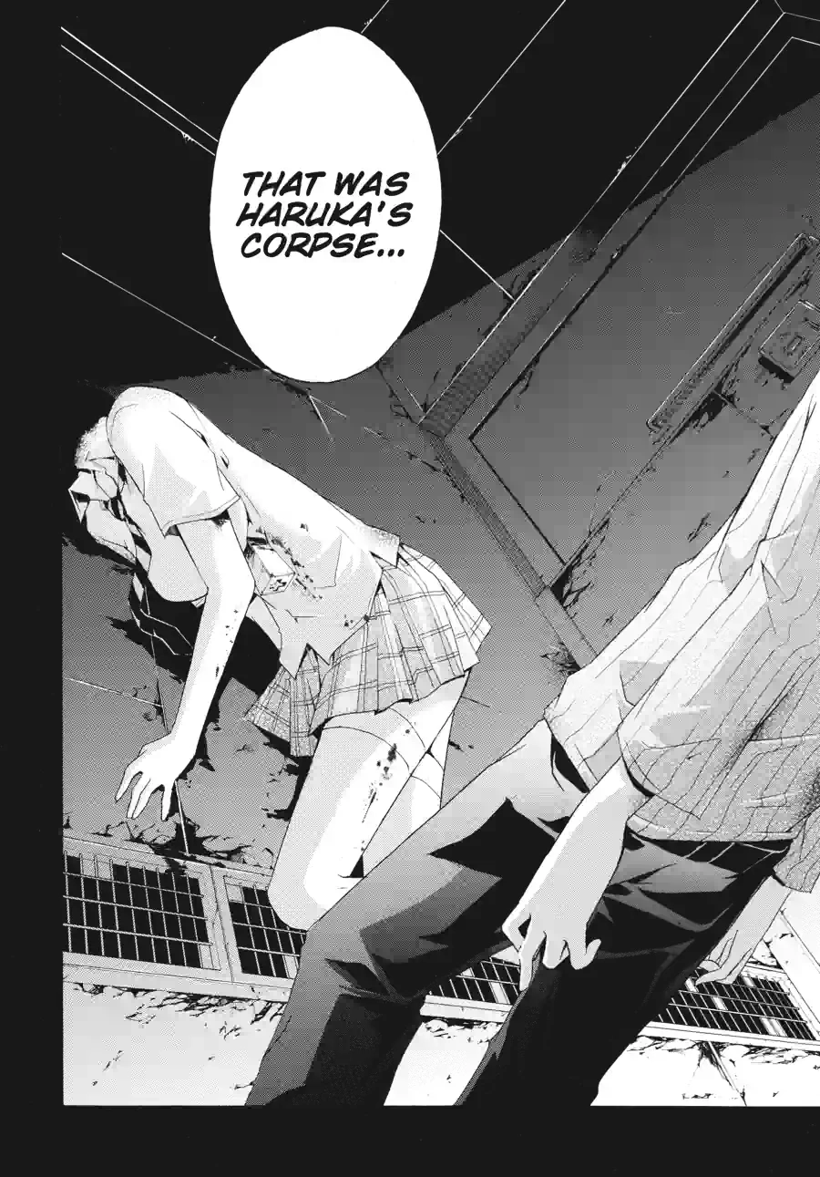 Read Doubt chapter 54 image 6 on Lezhin