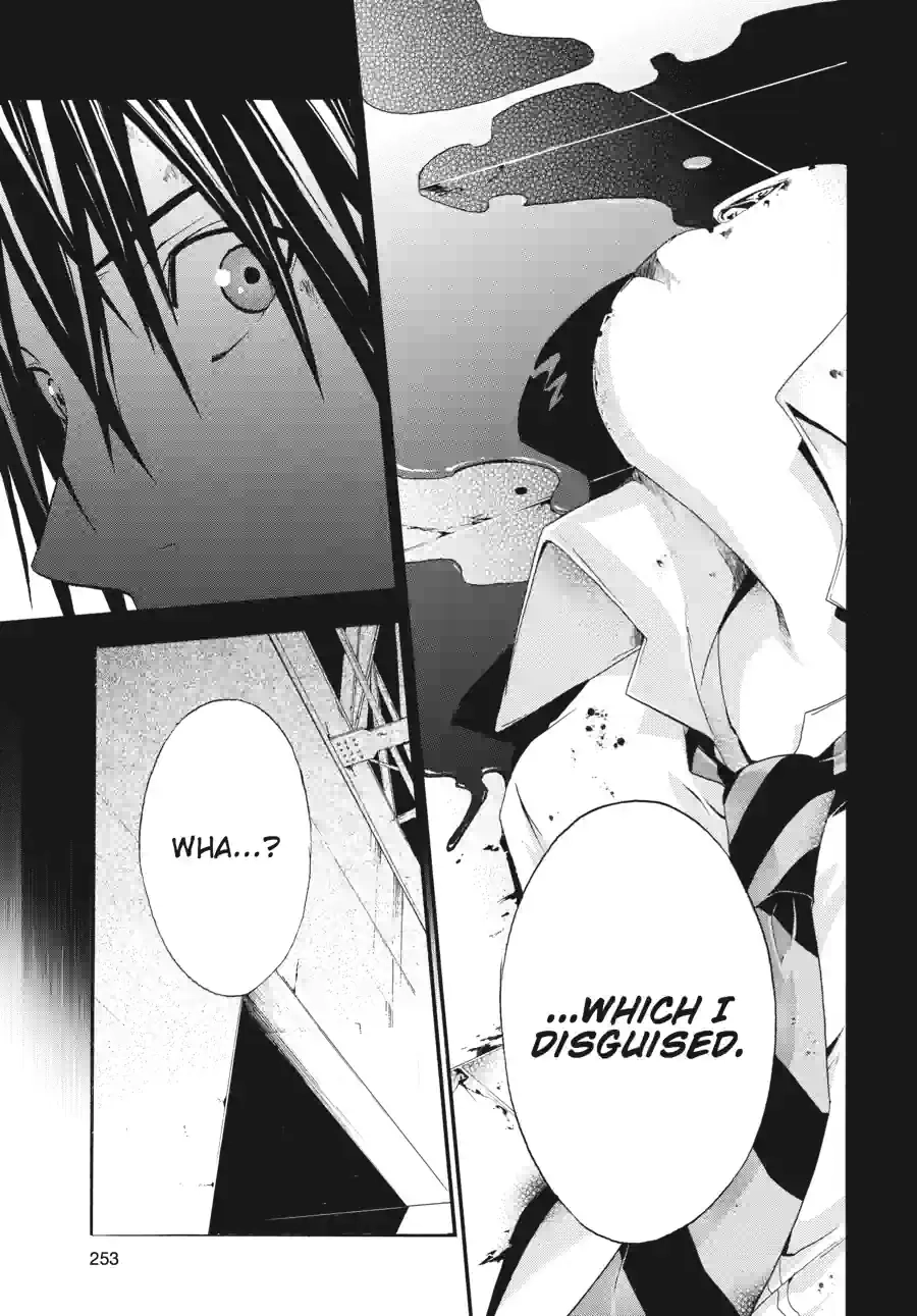 Read Doubt chapter 54 image 7 on Lezhin