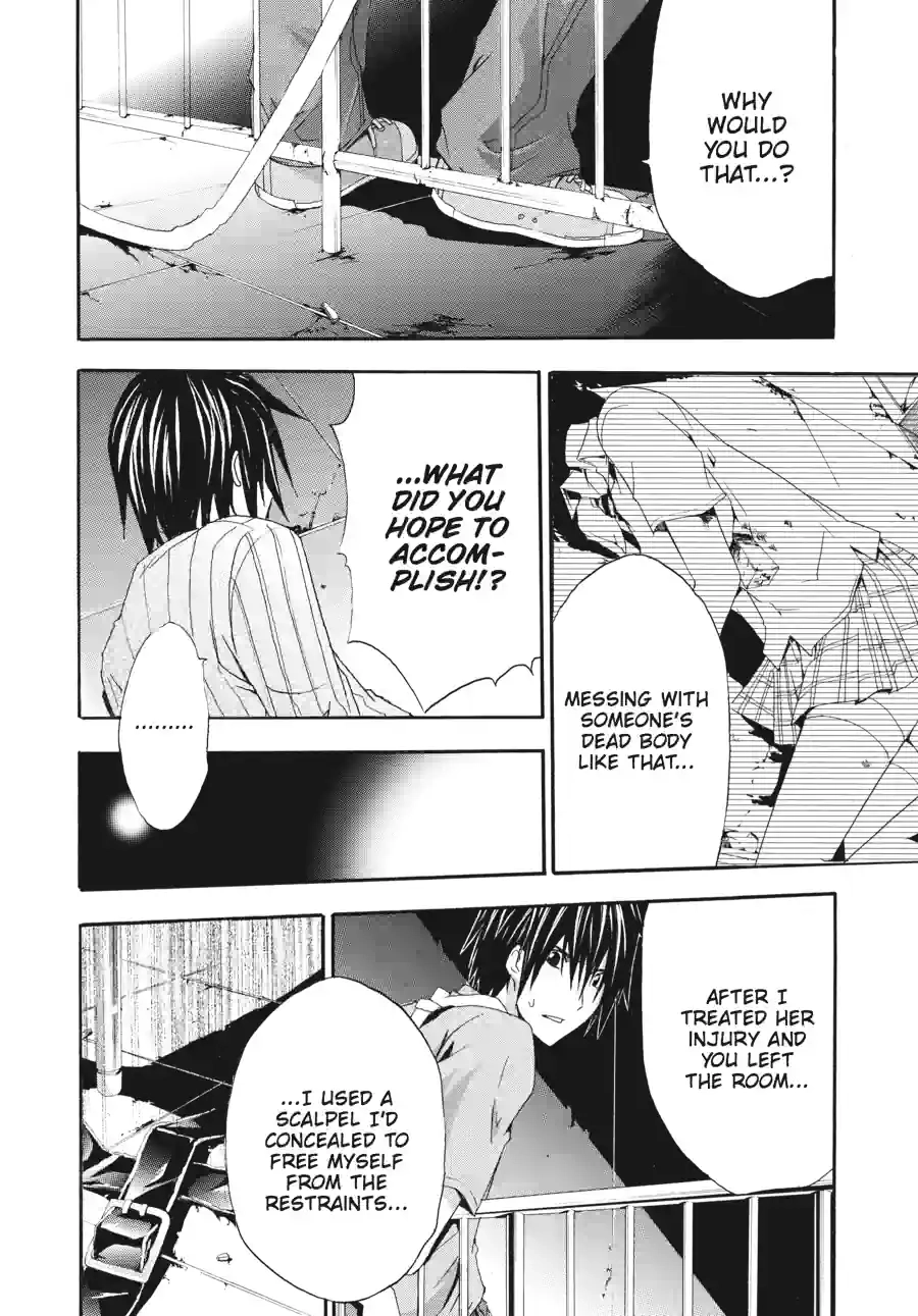 Read Doubt chapter 54 image 8 on Lezhin