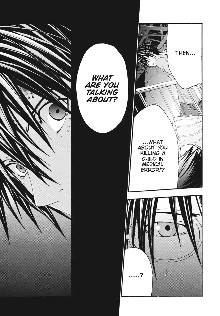 Read Doubt chapter 55 image 1 on Lezhin