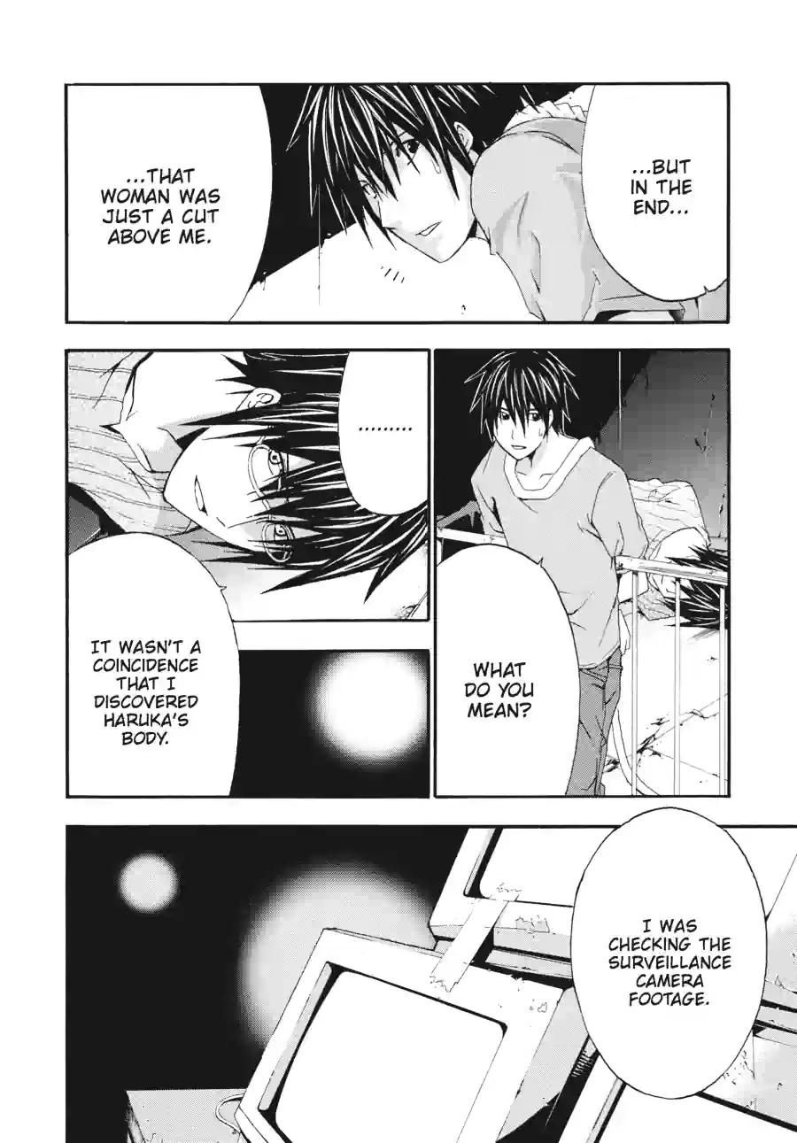 Read Doubt chapter 55 image 4 on Lezhin