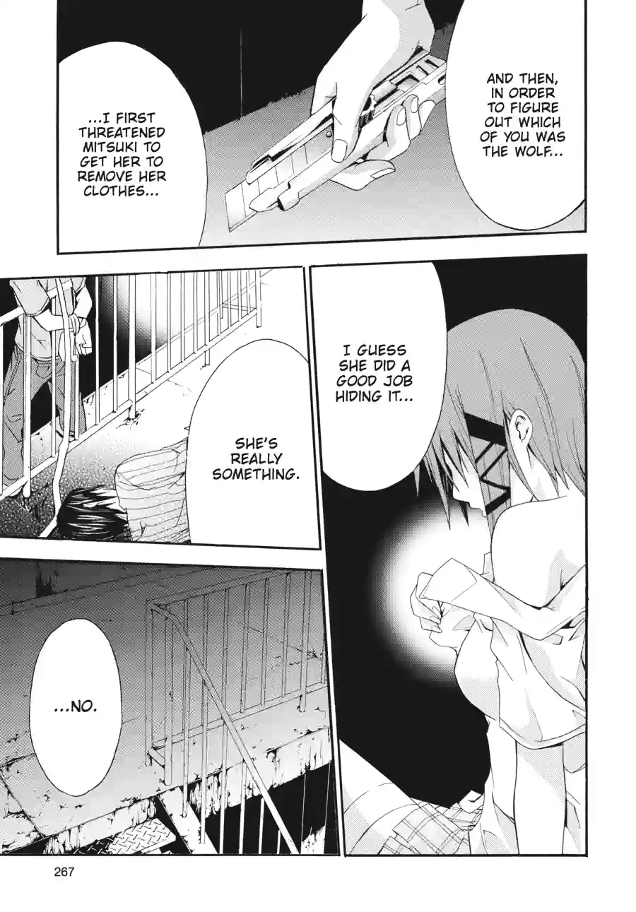 Read Doubt chapter 55 image 7 on Lezhin