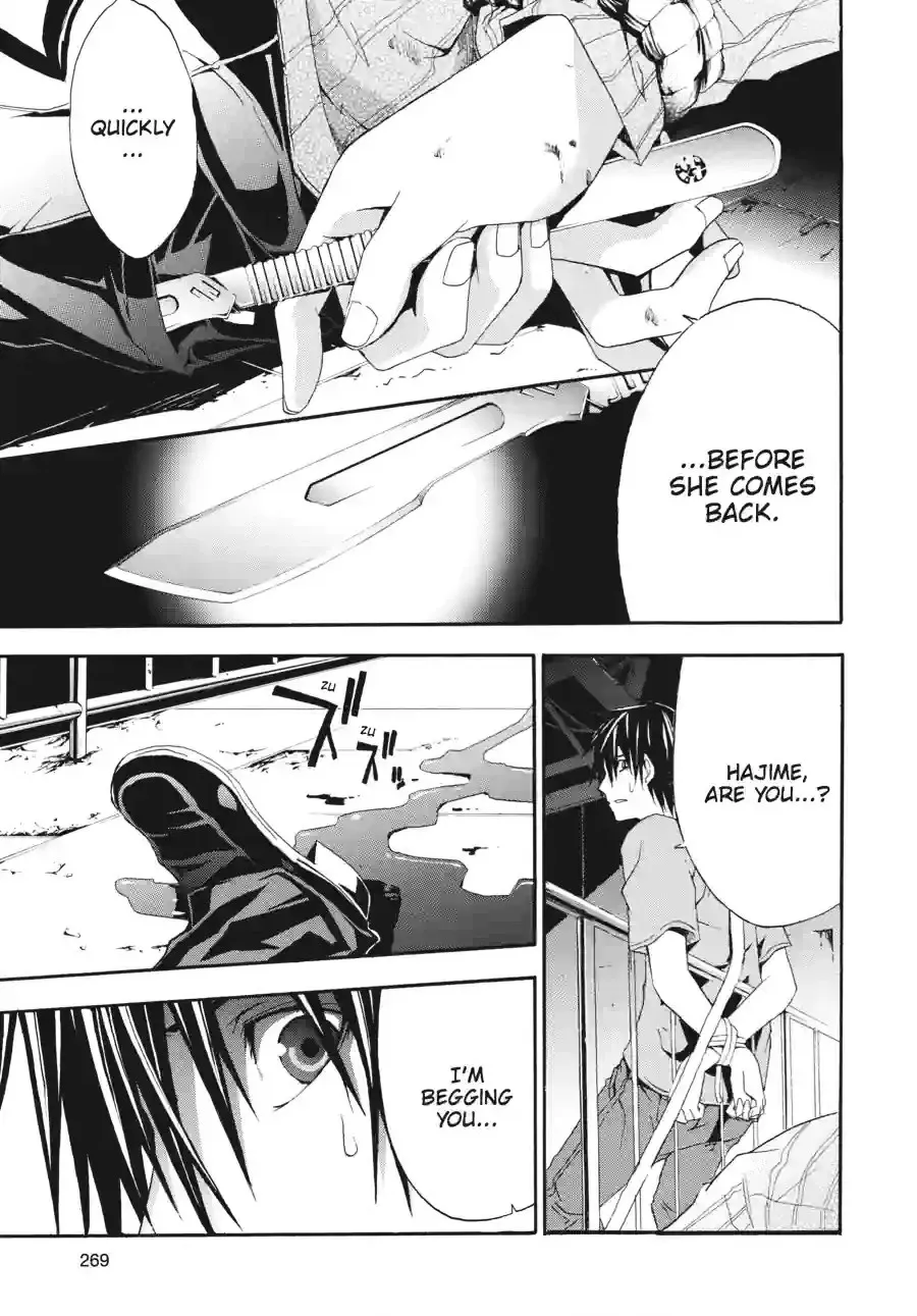 Read Doubt chapter 55 image 9 on Lezhin