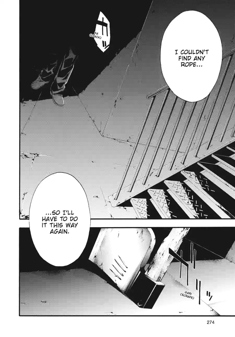 Read Doubt chapter 56 image 1 on Lezhin
