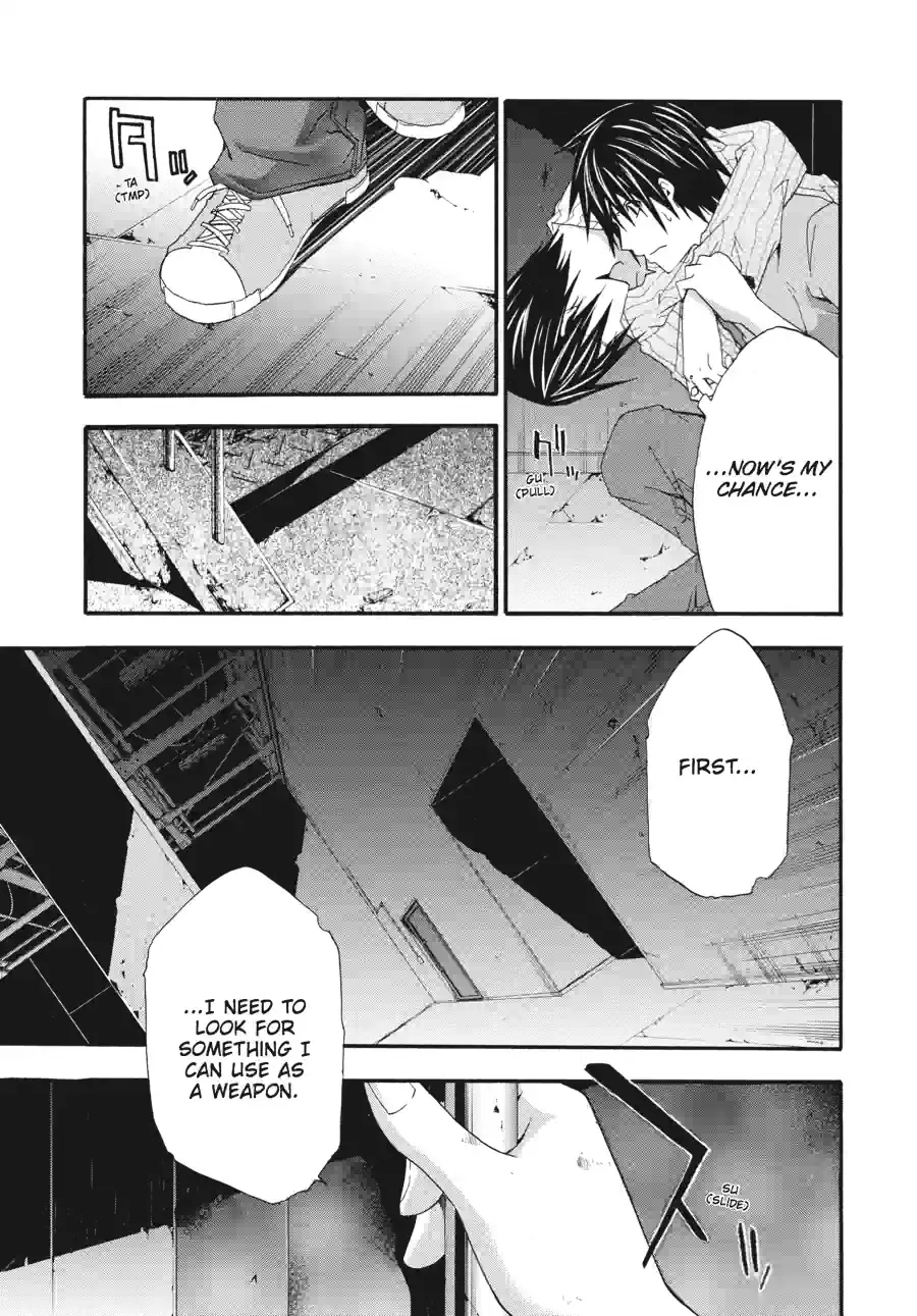 Read Doubt chapter 56 image 10 on Lezhin