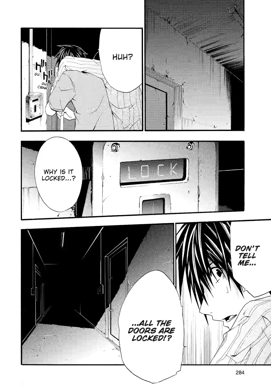 Read Doubt chapter 56 image 11 on Lezhin
