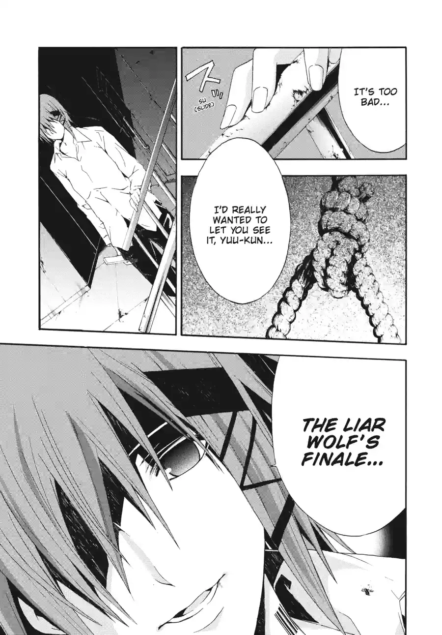 Read Doubt chapter 56 image 2 on Lezhin