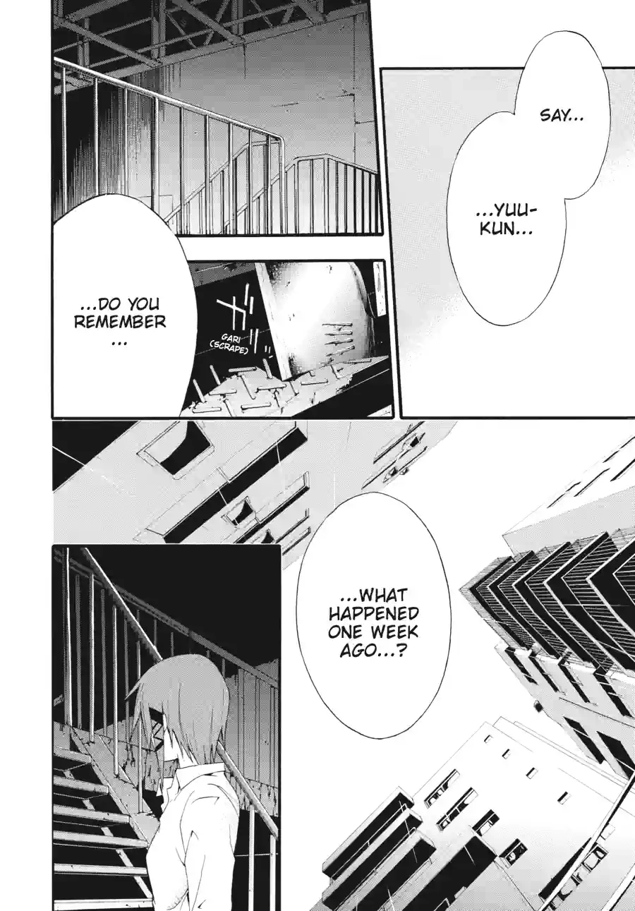 Read Doubt chapter 56 image 3 on Lezhin