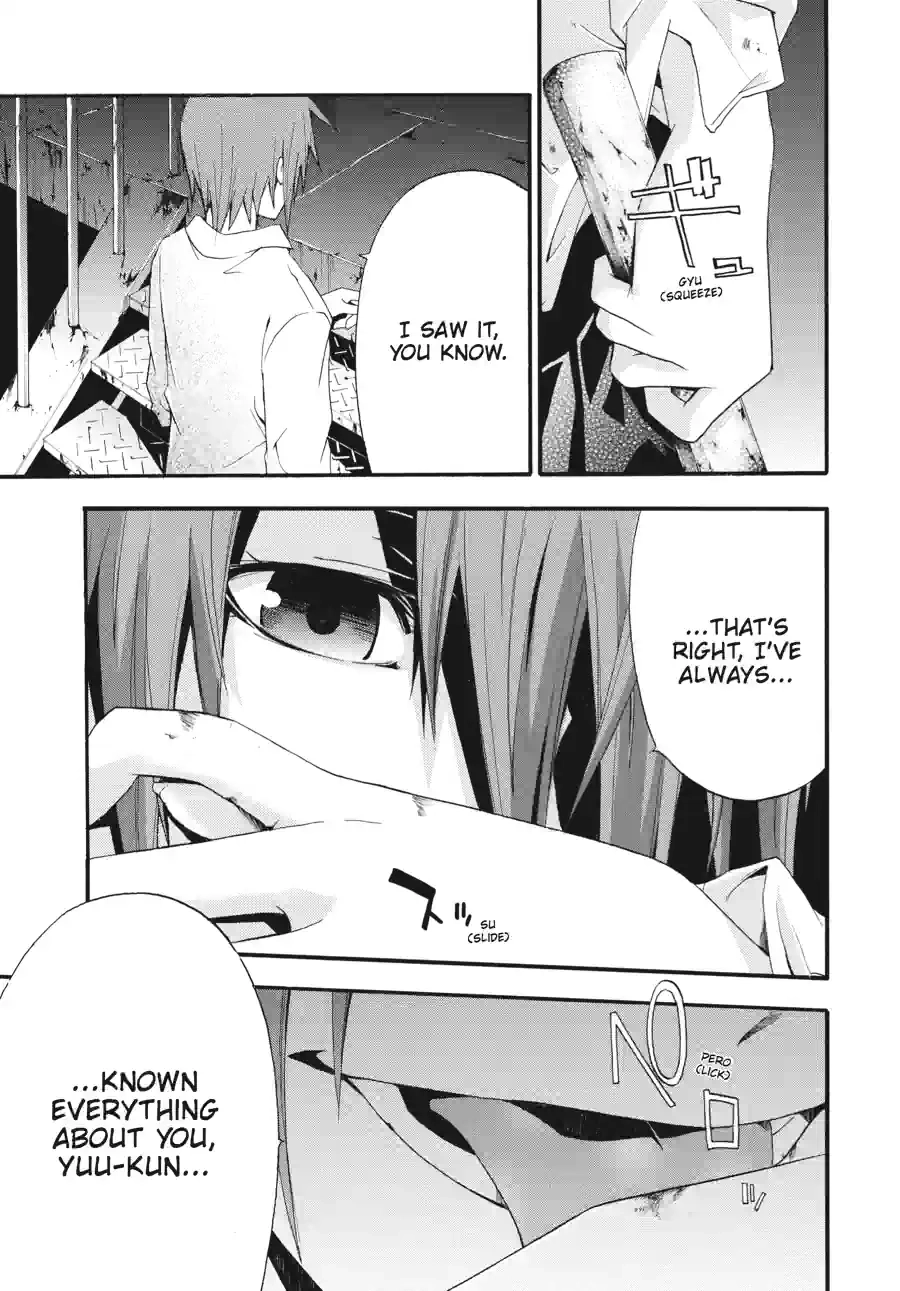 Read Doubt chapter 56 image 4 on Lezhin