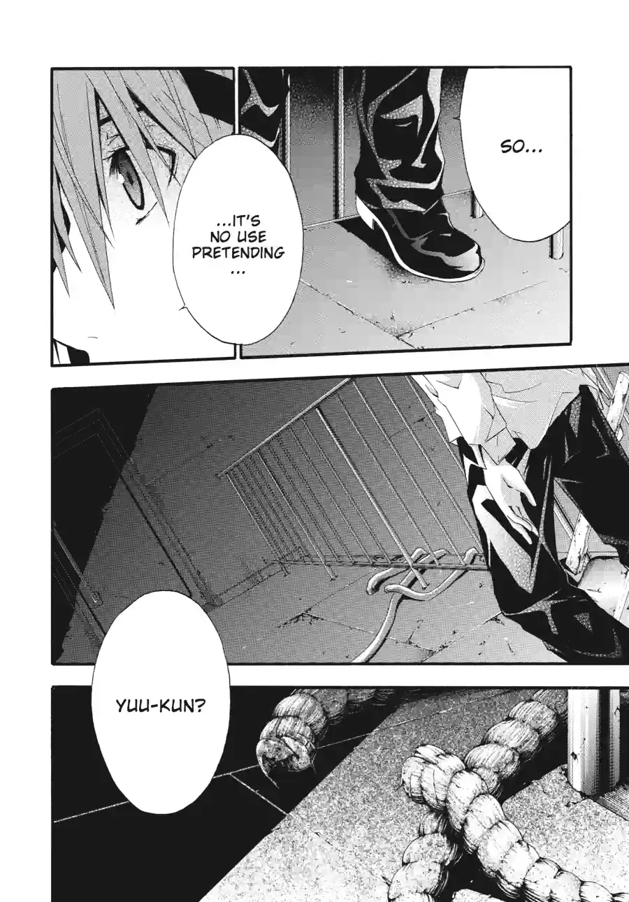 Read Doubt chapter 56 image 5 on Lezhin