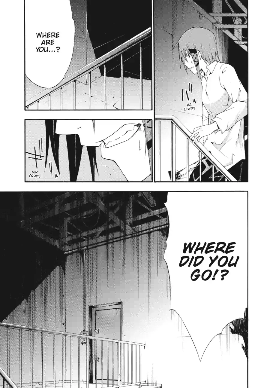 Read Doubt chapter 56 image 6 on Lezhin