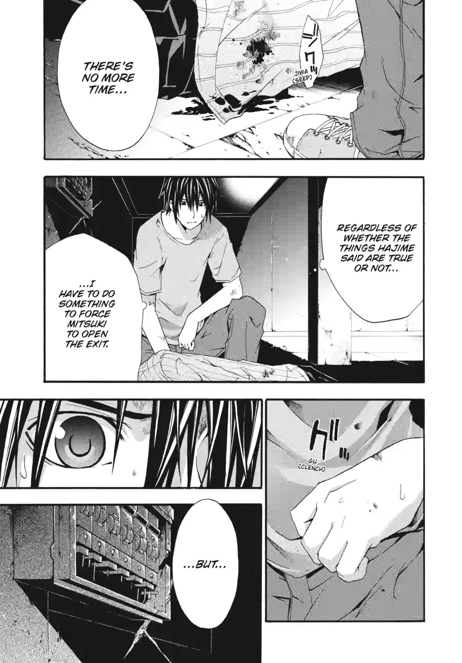 Read Doubt chapter 56 image 8 on Lezhin