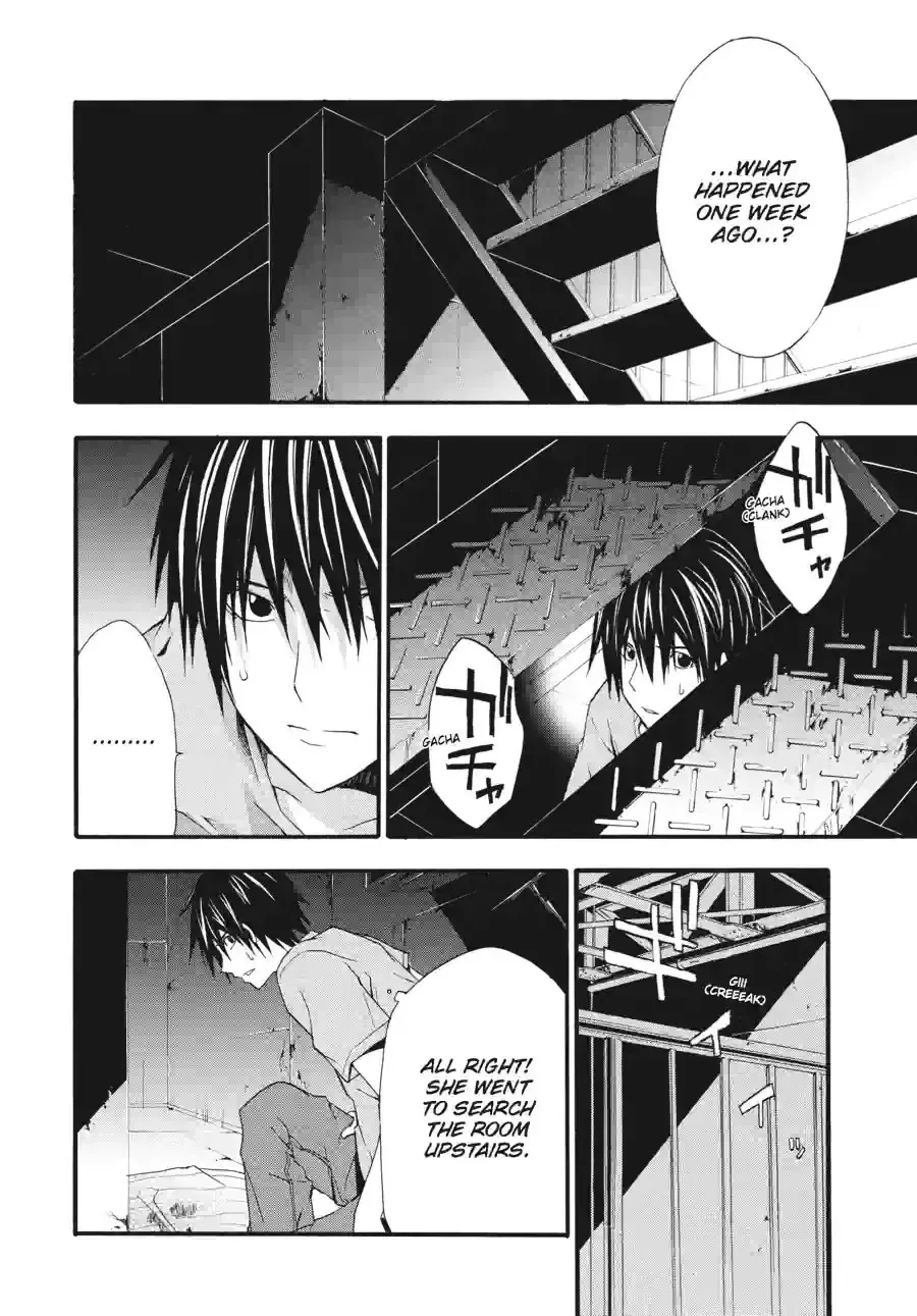 Read Doubt chapter 56 image 9 on Lezhin