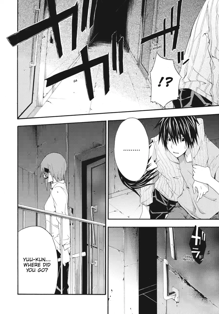 Read Doubt chapter 57 image 1 on Lezhin