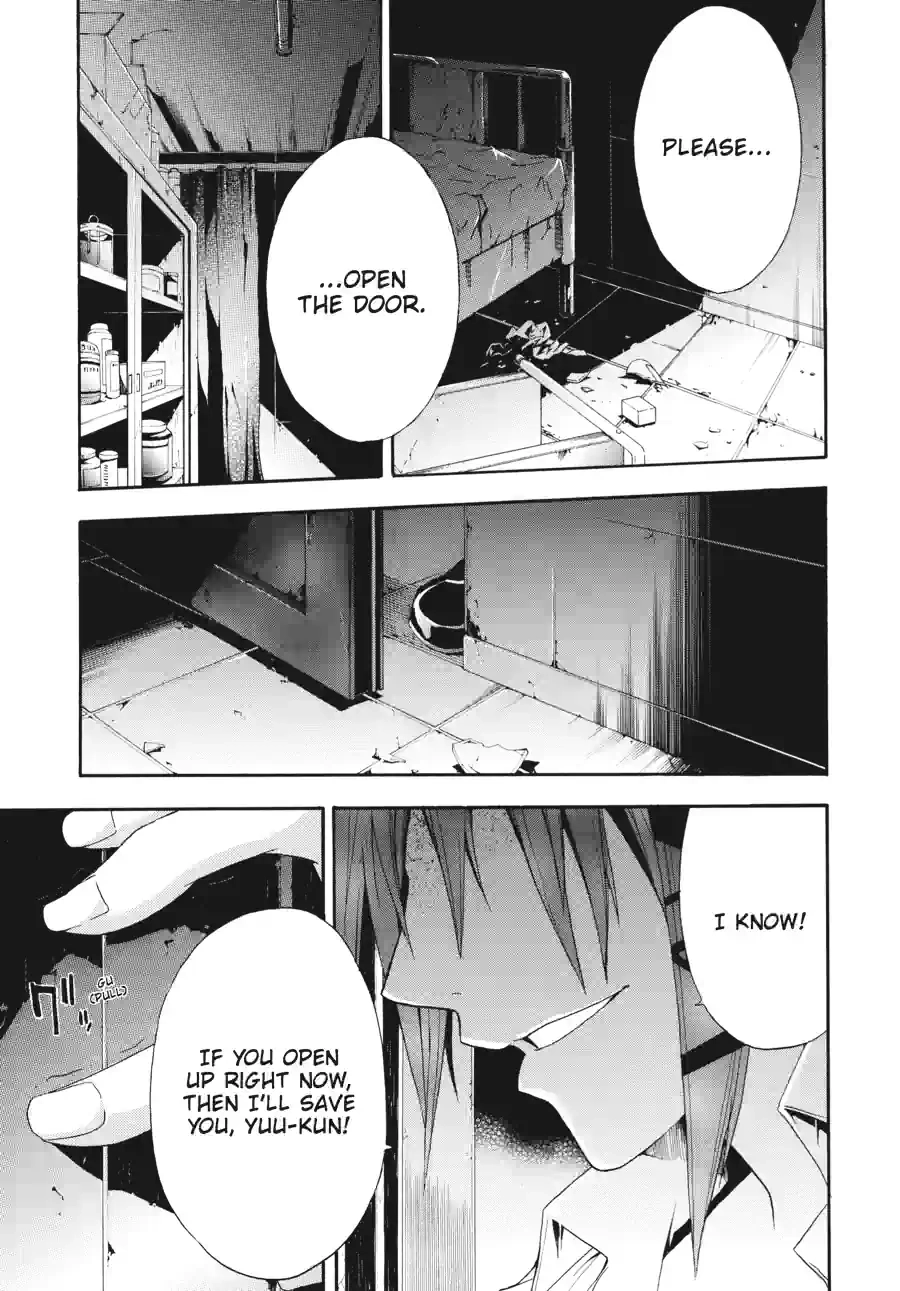 Read Doubt chapter 57 image 10 on Lezhin