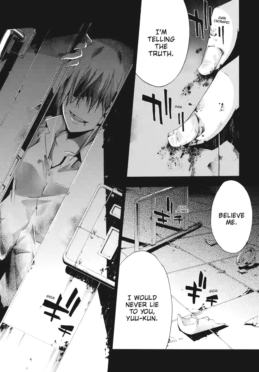 Read Doubt chapter 57 image 11 on Lezhin
