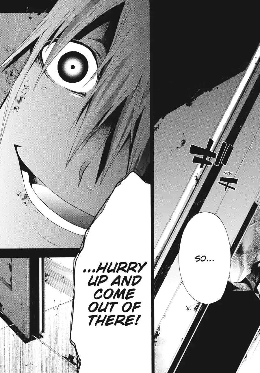 Read Doubt chapter 57 image 12 on Lezhin