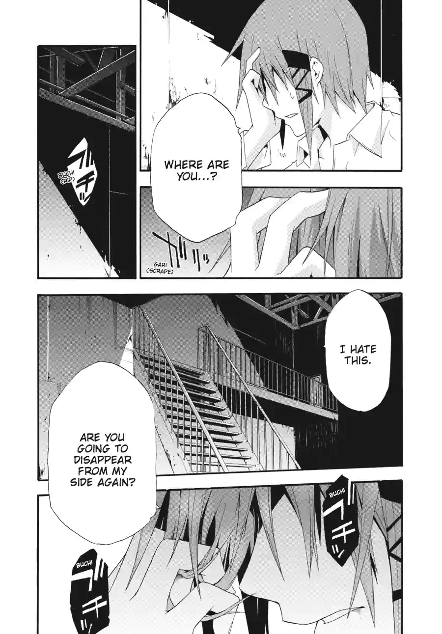 Read Doubt chapter 57 image 2 on Lezhin