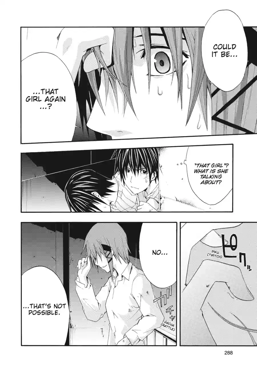 Read Doubt chapter 57 image 3 on Lezhin