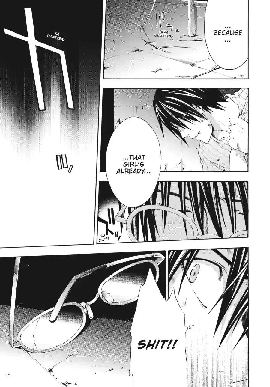 Read Doubt chapter 57 image 4 on Lezhin