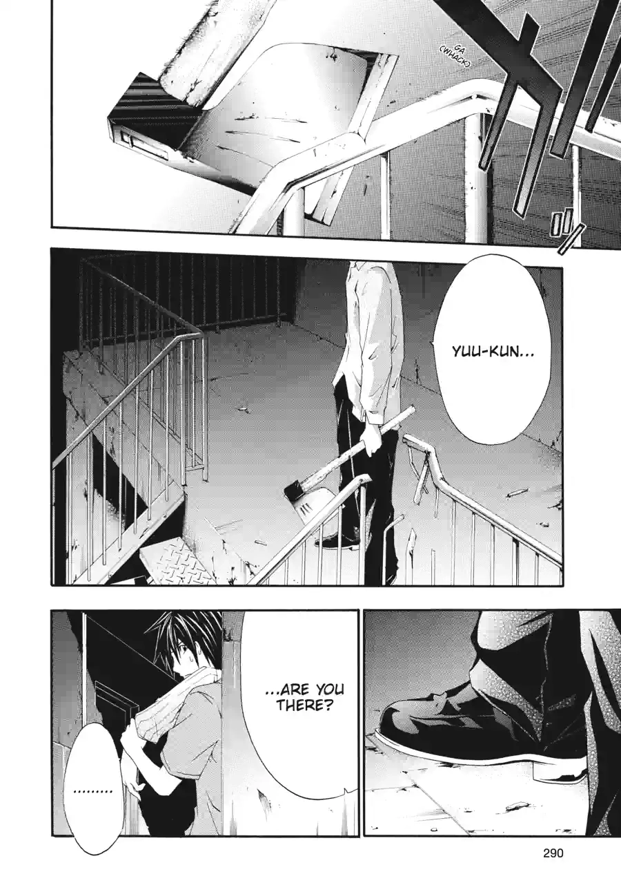 Read Doubt chapter 57 image 5 on Lezhin
