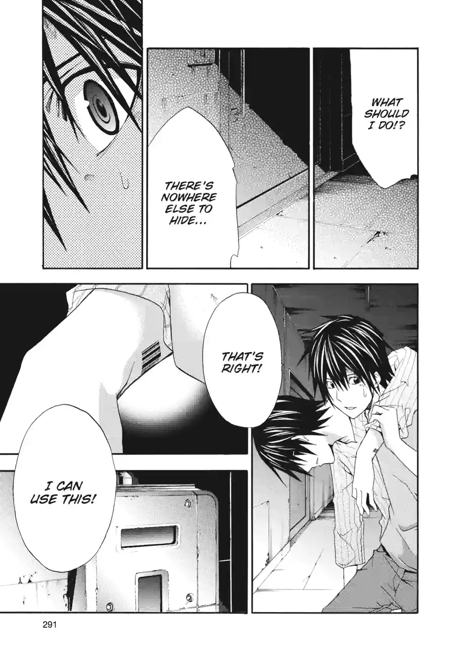 Read Doubt chapter 57 image 6 on Lezhin