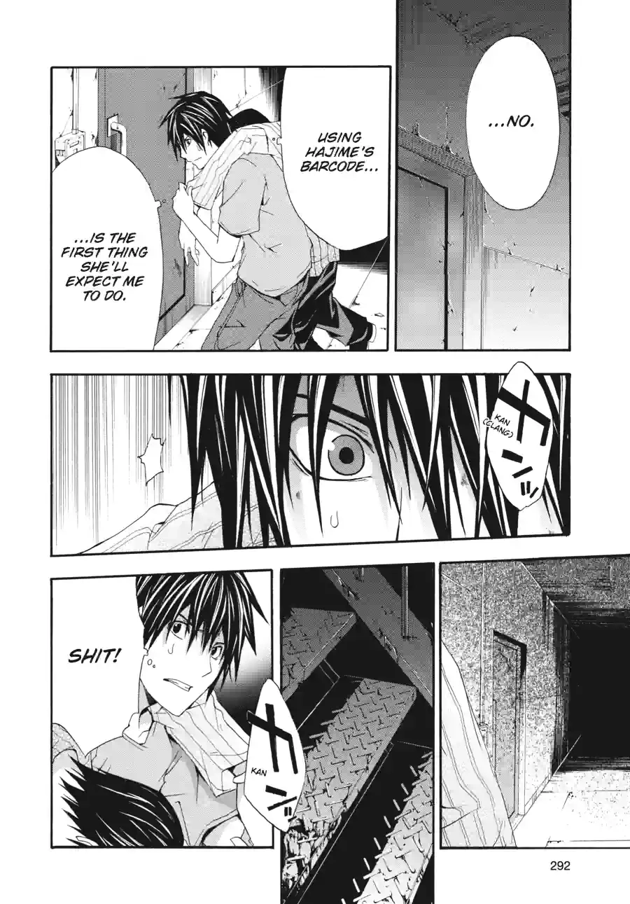 Read Doubt chapter 57 image 7 on Lezhin