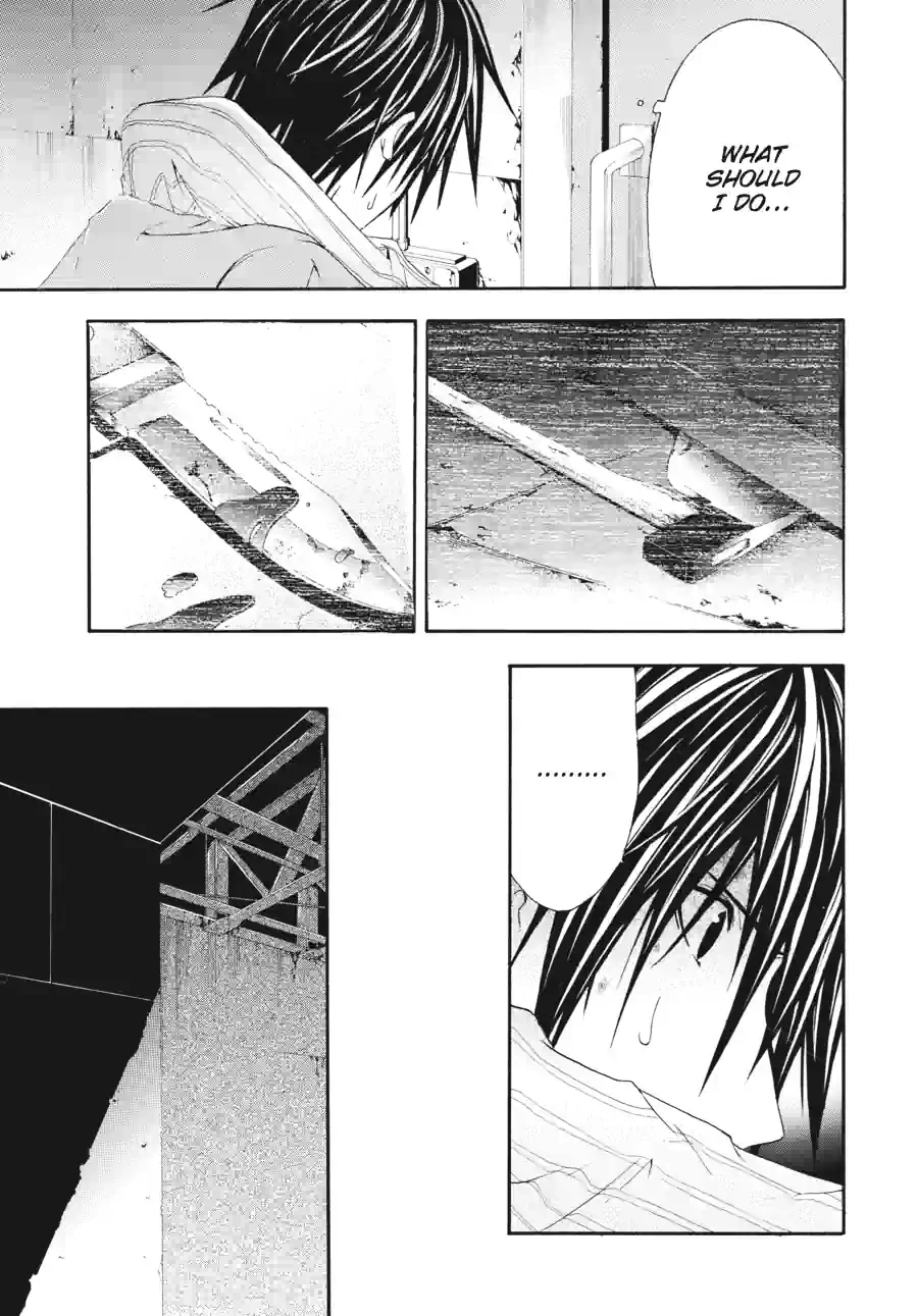 Read Doubt chapter 57 image 8 on Lezhin