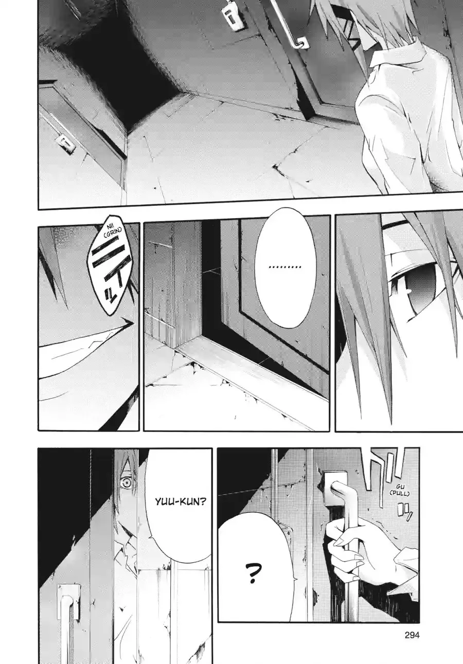 Read Doubt chapter 57 image 9 on Lezhin