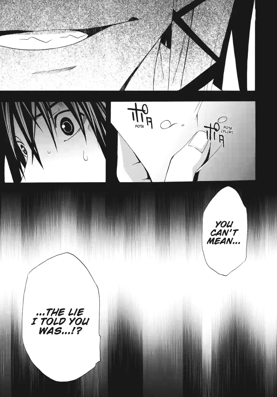 Read Doubt chapter 58 image 11 on Lezhin