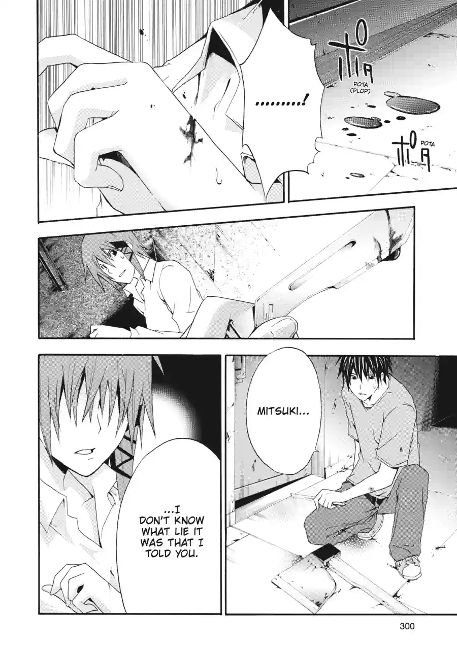 Read Doubt chapter 58 image 2 on Lezhin